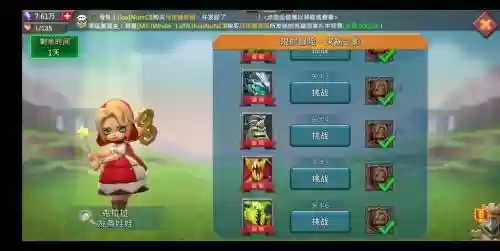 王国纪元潮汐巨人阵容搭配，王国纪元限时冒险潮汐之影插图