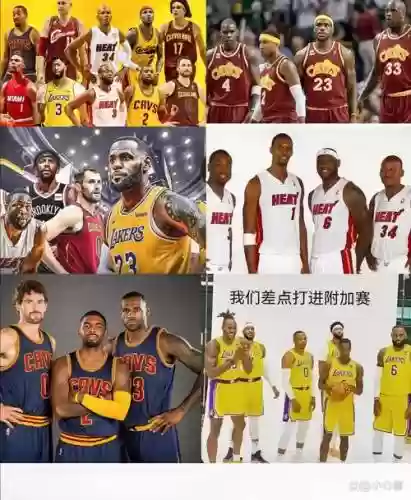 詹姆斯最强阵容搭配，詹姆斯的最强对手插图