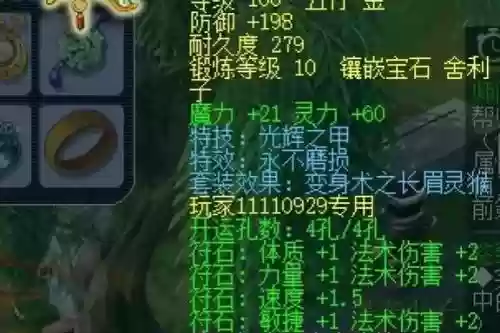 梦幻西游青色字体快捷连，梦幻字体颜色大全插图