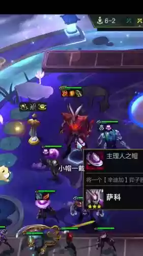 云顶之弈s3阵容搭配小丑，英雄联盟s3云顶之弈阵容插图1