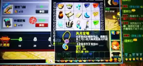 梦幻西游手游50j环装，梦幻西游手游60环装最高价插图1