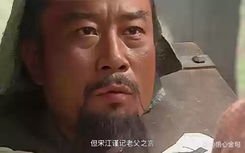梁山好汉宋江传第八关视频攻略，梁山好汉宋江传打不开插图1