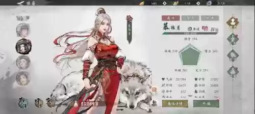 手游傲剑江湖攻略，傲剑江湖插图