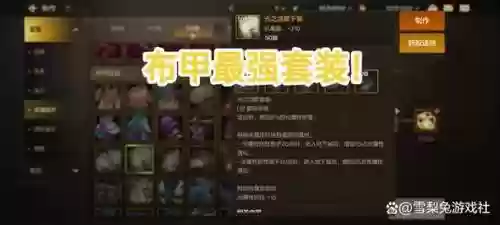 远古兽人武器袖珍罐，传说中的远古防具袖珍罐插图