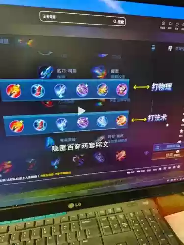 赵云的新技能搭配，赵云技能加点出装插图1