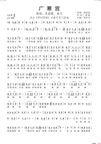 梦幻西游15门派歌曲泛泛，梦幻西游门派曲出来了几首插图