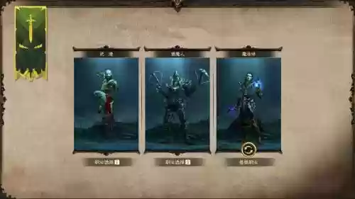暗黑破坏神3流派搭配阵容插图