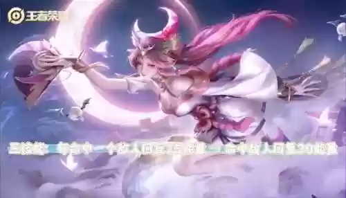 王者全紫色阵容搭配,王者荣耀紫色皮肤英雄插图 王者全紫色阵容搭配,王者荣耀紫色皮肤英雄插图