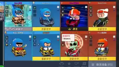 卡丁车手游上分阵容搭配，卡丁车端游最强车插图