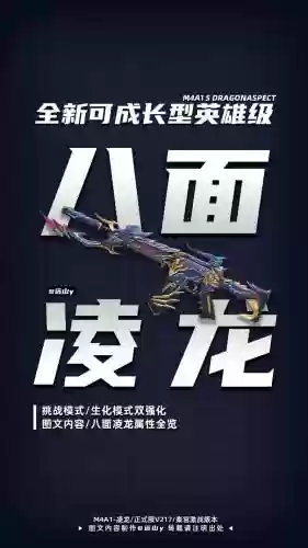 cf2016英雄武器升级，cf英雄武器升级有用吗插图