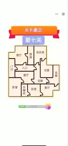 100个房间4第4关攻略大全，100个房间七第四关插图1