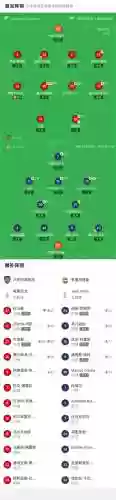 科马斯阵容搭配插图
