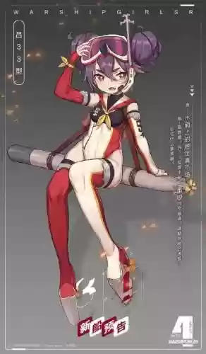 战舰少女r吕34装备，战舰少女r铝耗计算方式插图