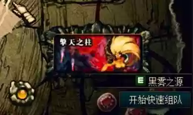 安图恩擎天boss技能，安图恩擎天怎么打