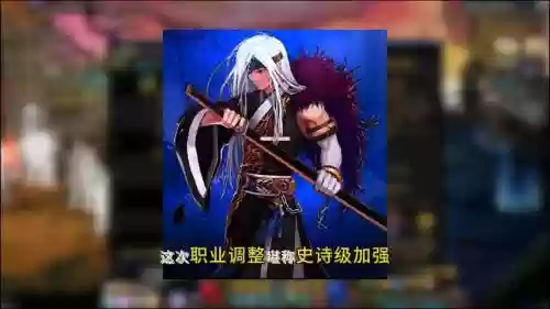 2018dnf剑魂技能改版，dnf剑魂改动插图1