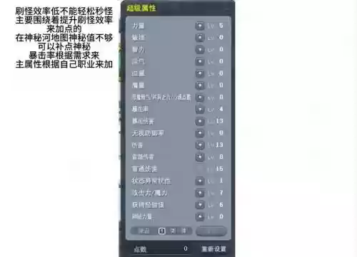 冒险岛恶魔复仇者技能连锁，冒险岛恶魔复仇者能力加点怎么加插图