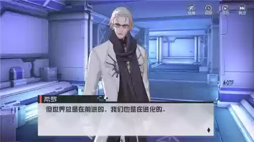 永远的7日之都希罗线攻略，永远的七日之都 希罗线