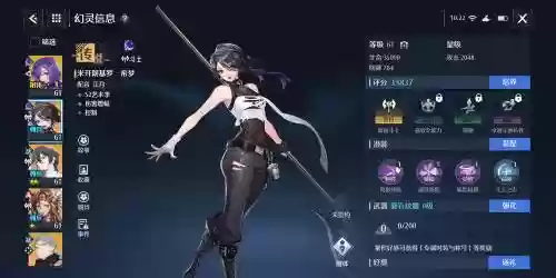 诺亚之心双刀搭配阵容，诺亚之心职业选择插图1
