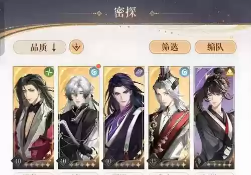 pk郭嘉阵容搭配