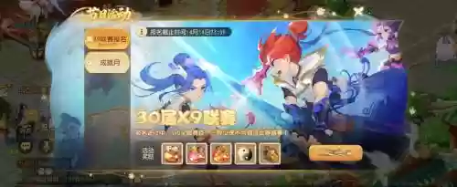 梦幻西游九雷战鼓，梦幻西游九霄风雷