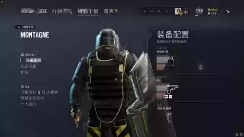 彩虹六号干员战术装备，彩虹六号干员技能详解插图1