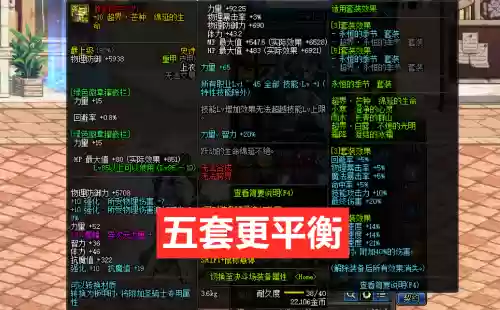 95版本瞎子皮甲套的技能连招，瞎子的全套皮肤插图1