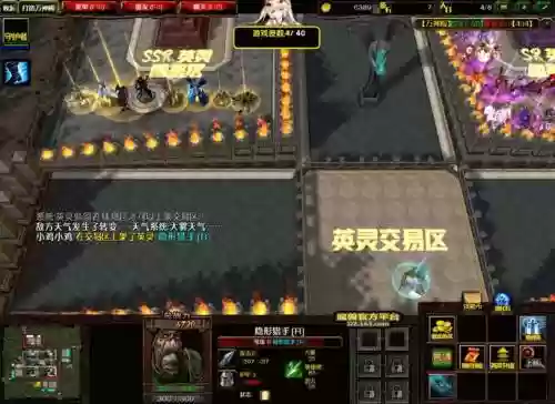 水之td1.3起源攻略，水之td终结版攻略插图