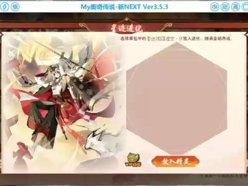 奥奇传说黑金伏妖阵容搭配，奥奇传说黑金伏妖打法插图1