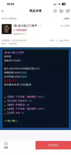 倩女幽魂异人武器攻略，倩女幽魂异人武器适合打什么宝石插图