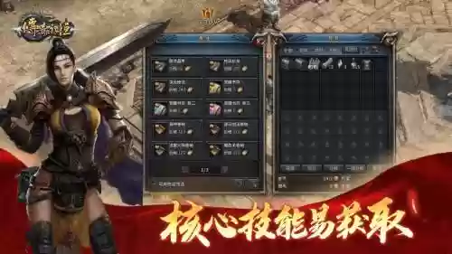 传奇永恒找钱攻略，传奇永恒任务攻略插图