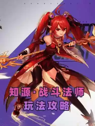 dnf战法攻略2017，dnf战法视频2020插图