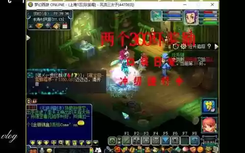 梦幻西游2人环奖励，梦幻西游人环奖励还有人收吗插图