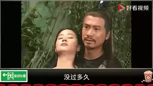 绝代双骄1图文攻略，绝代双骄1图文攻略大全插图