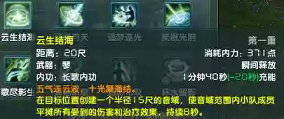 长歌分身技能叫什么用，长歌技能顺序