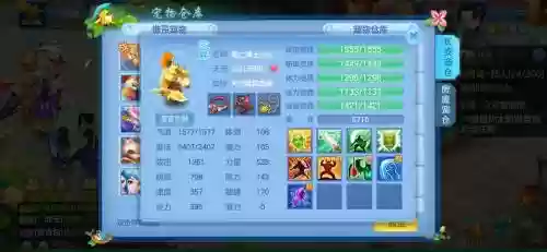 神武一号位技能，神武一号位打什么书插图