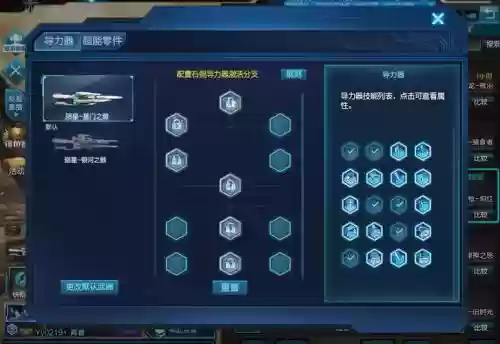 陨星猎场搭配阵容，陨星值不值得练插图1