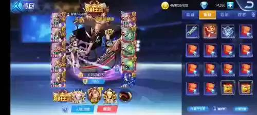 天天炫斗装备在哪查看，天天炫斗怎么看装备等级插图