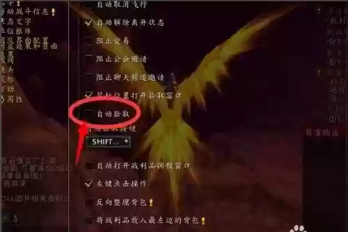 leg捡装备触发，怎么捡装备插图