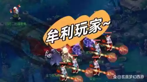 梦幻西游手游试炼阵容搭配，梦幻西游试炼赛从哪里进去插图