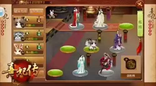 熹妃布阵攻略，熹妃传布阵站位插图