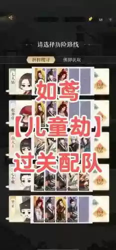 一百道门第七关攻略，一百道门挑战攻略插图1