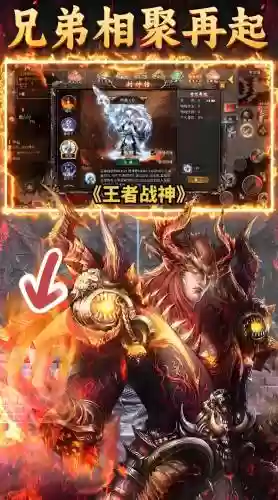 游戏战神视频攻略，战神流程攻略