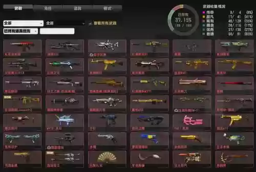 csol最新武器视频解说视频解说，csol武器价格表