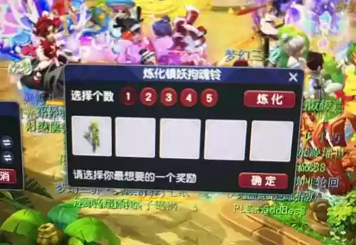 梦幻西游怎么提升无底洞的加血，梦幻西游无底洞加3个血的要求插图1