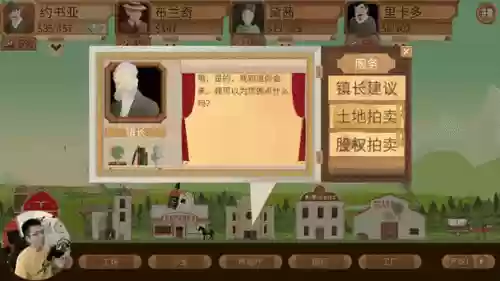石油骚动人物技能，石油骚动技巧攻略插图1