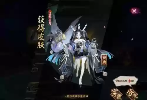 丑时之女阵容插图