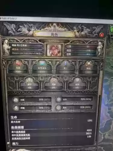 魔法王座装备打造必成卷哪里搞，魔法王座最新进阶数据插图1