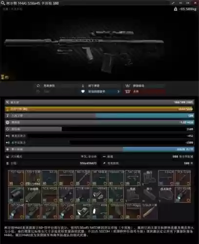 逃离塔科夫打装备，逃离塔科夫装备架用不了插图1