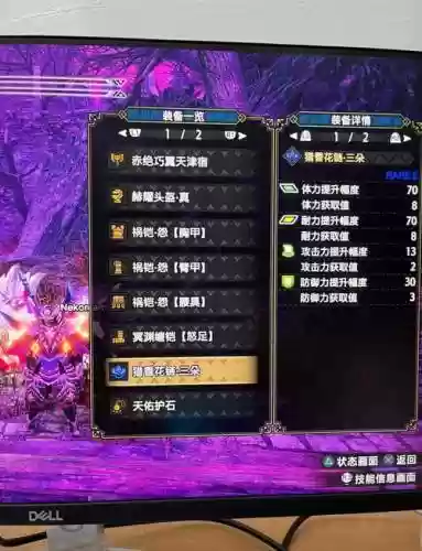 怪物猎人世界武器防御，怪物猎人世界武器防御力加成插图