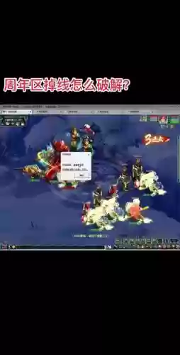 梦幻西游掉线会获得战斗奖励吗，梦幻掉线了怎么取消任务插图